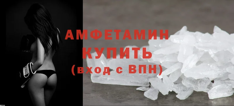 наркота  Островной  Amphetamine 98% 