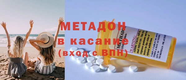 mdma Володарск