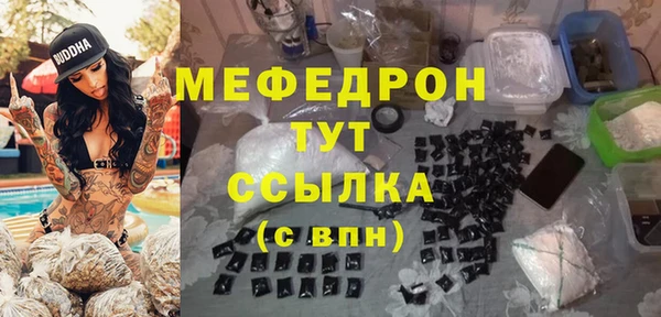 mdma Володарск