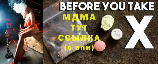 mdma Володарск