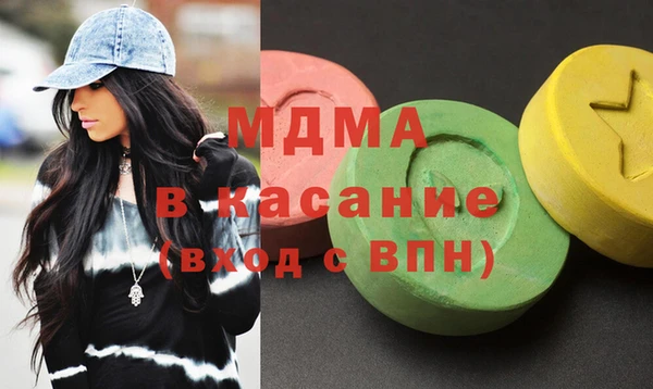 mdma Володарск