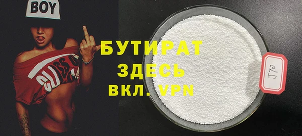 mdma Володарск