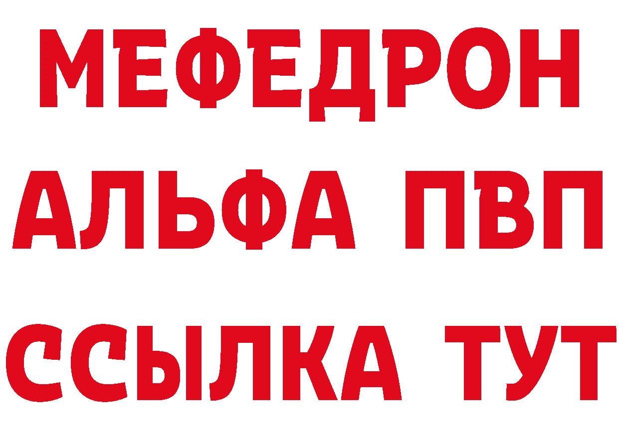 БУТИРАТ BDO маркетплейс площадка ссылка на мегу Островной